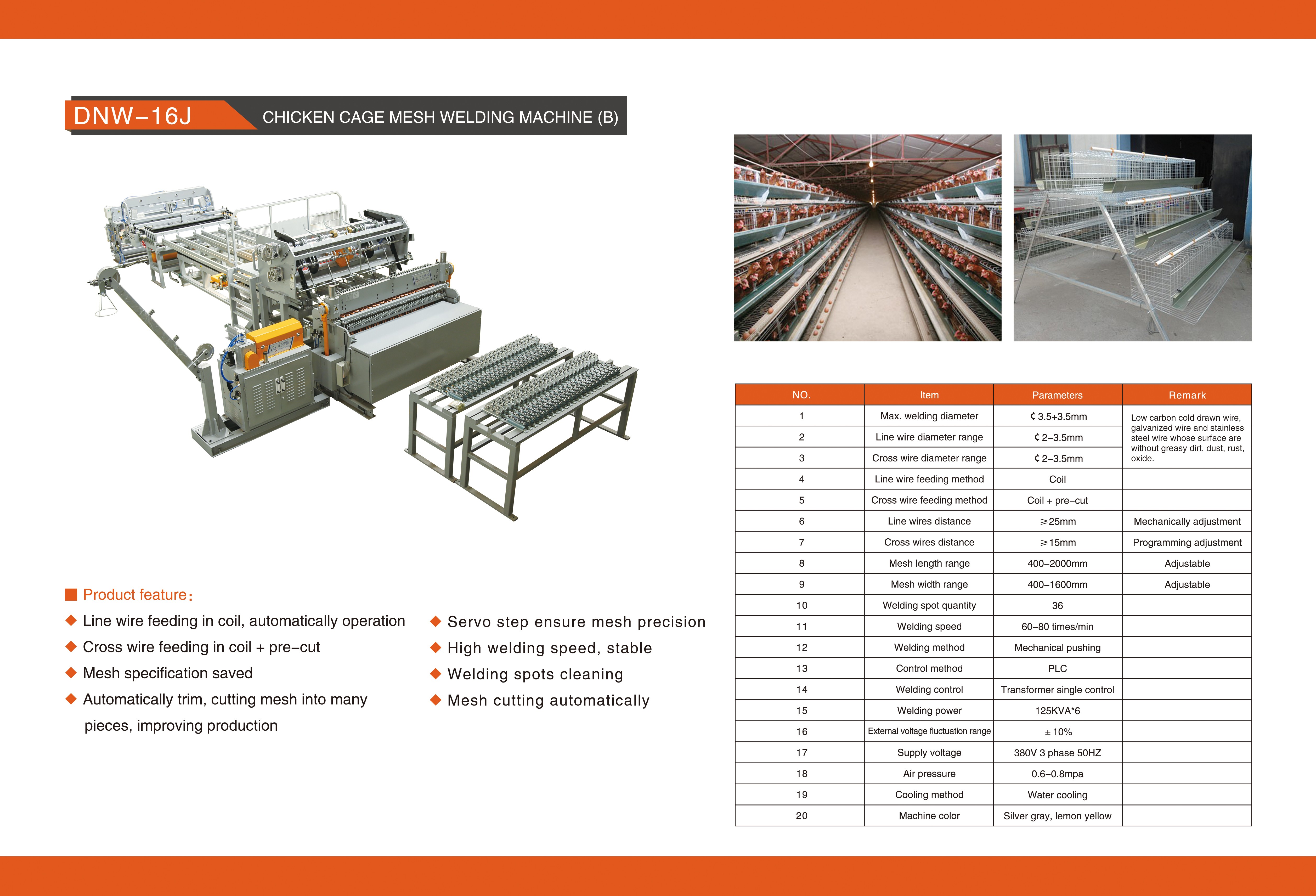 英文 DNW-16J 鸡笼网焊接 生产线 (二)