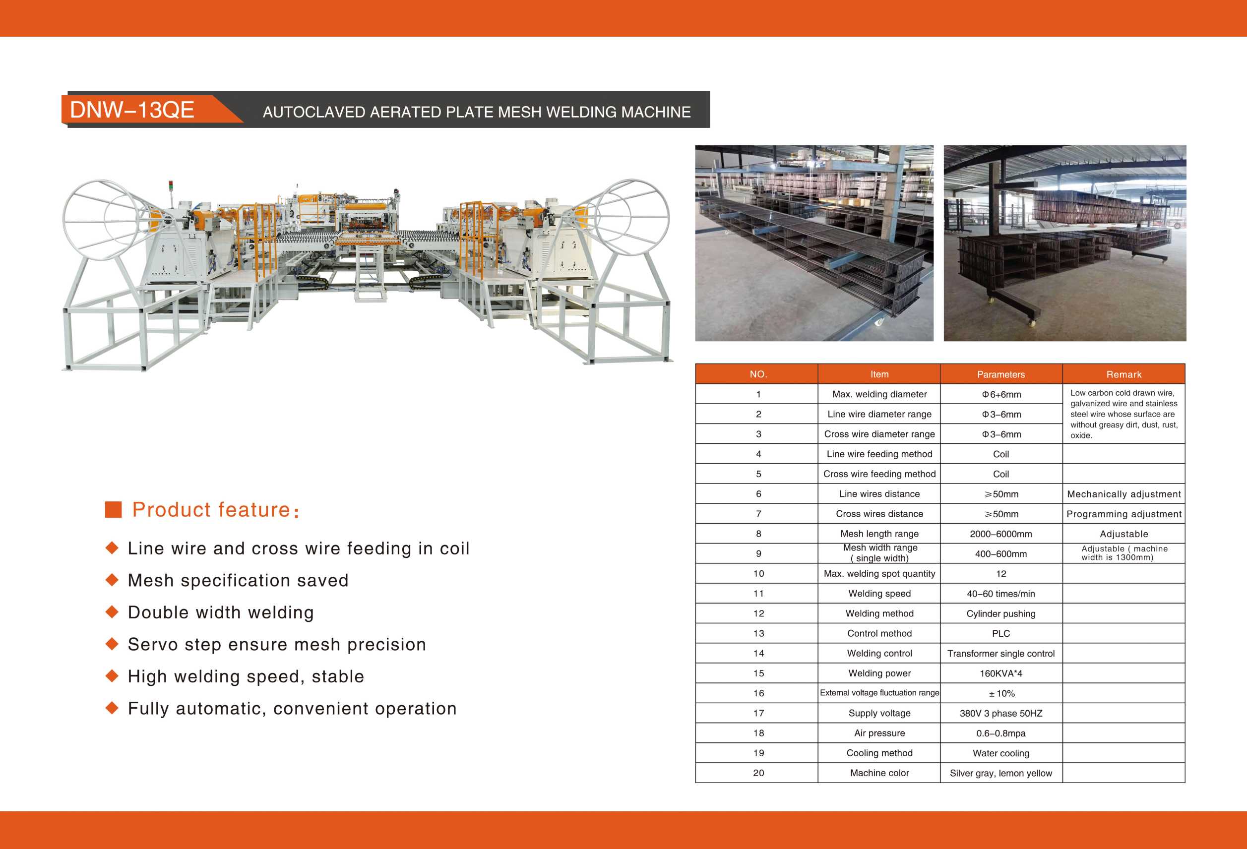 英文 dnw-13qe 蒸压 加气 混凝土 网片 焊接流 水线