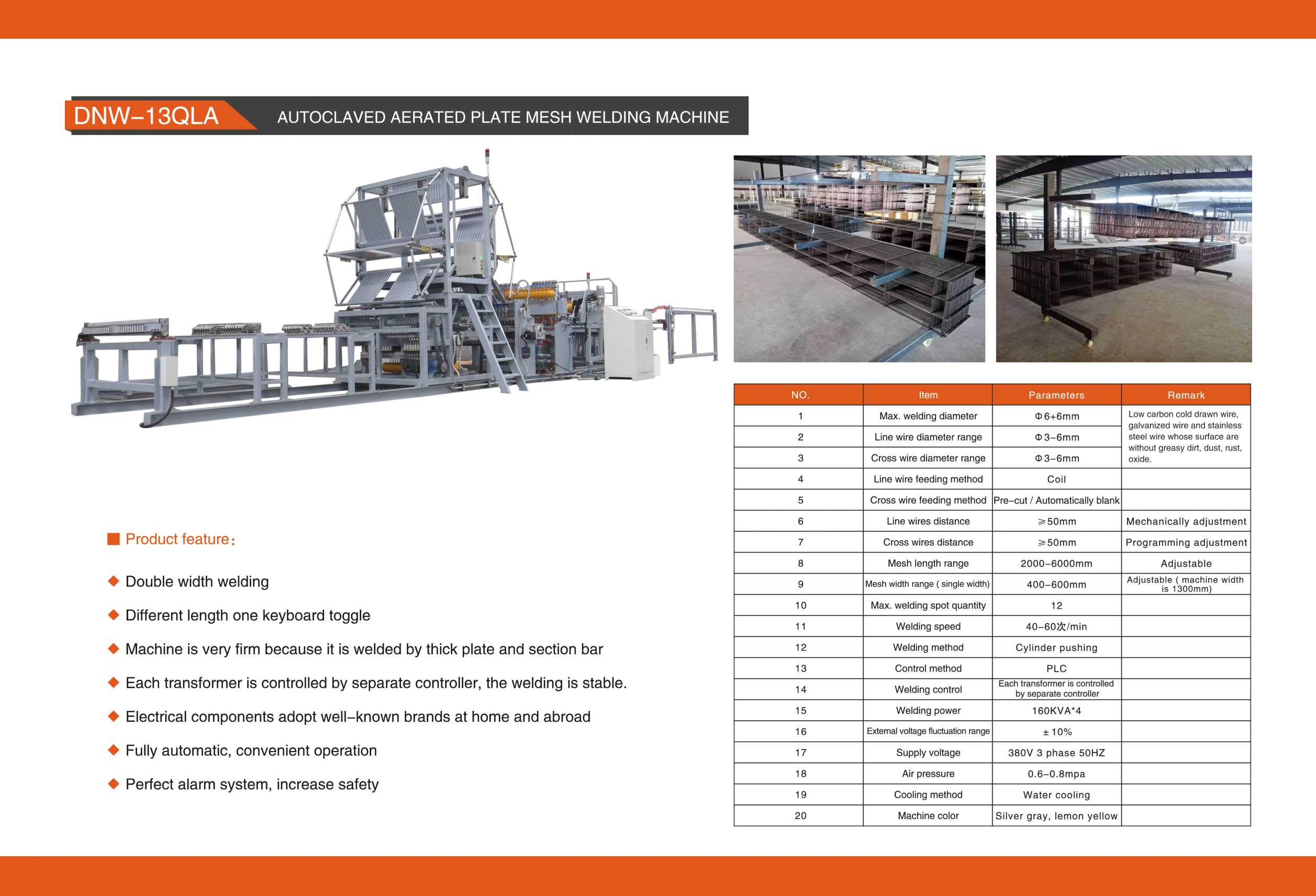 英文 dnw-13qla 蒸压 加气 混凝土 网片 焊接 生产线