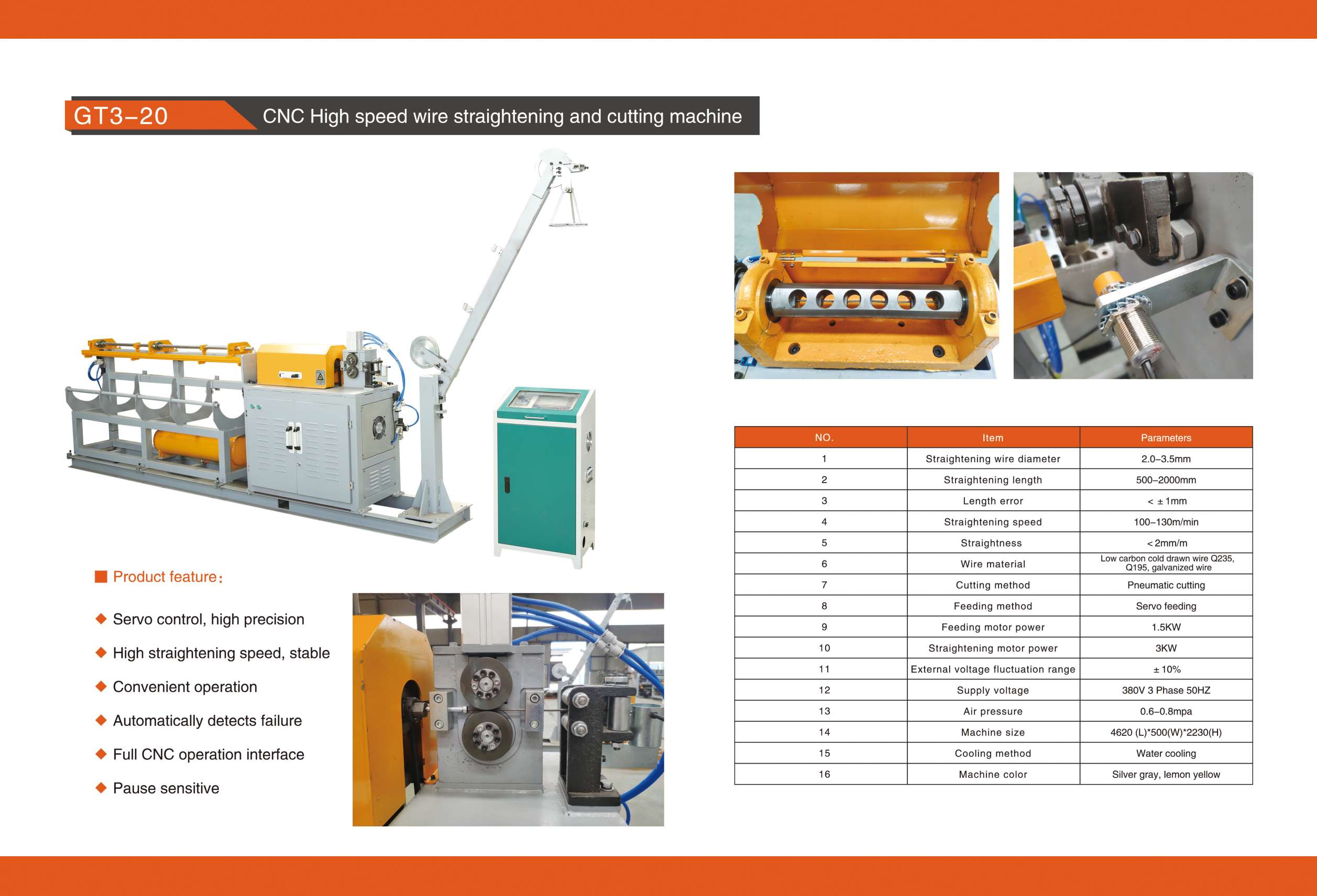 英文 GT3-20 数控 高速 调直机