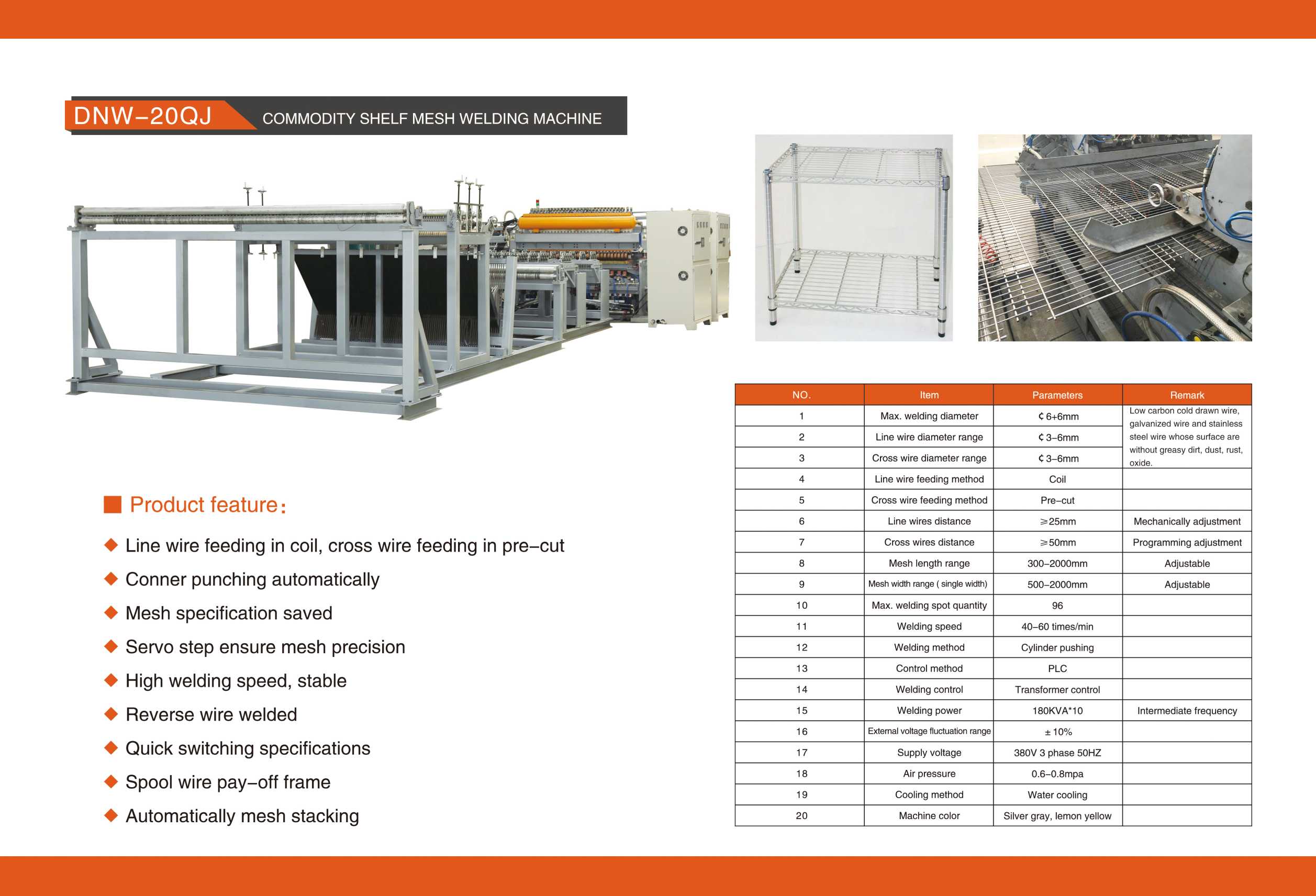 英文 DNW-20QJ 置置 架网 焊接 生产线