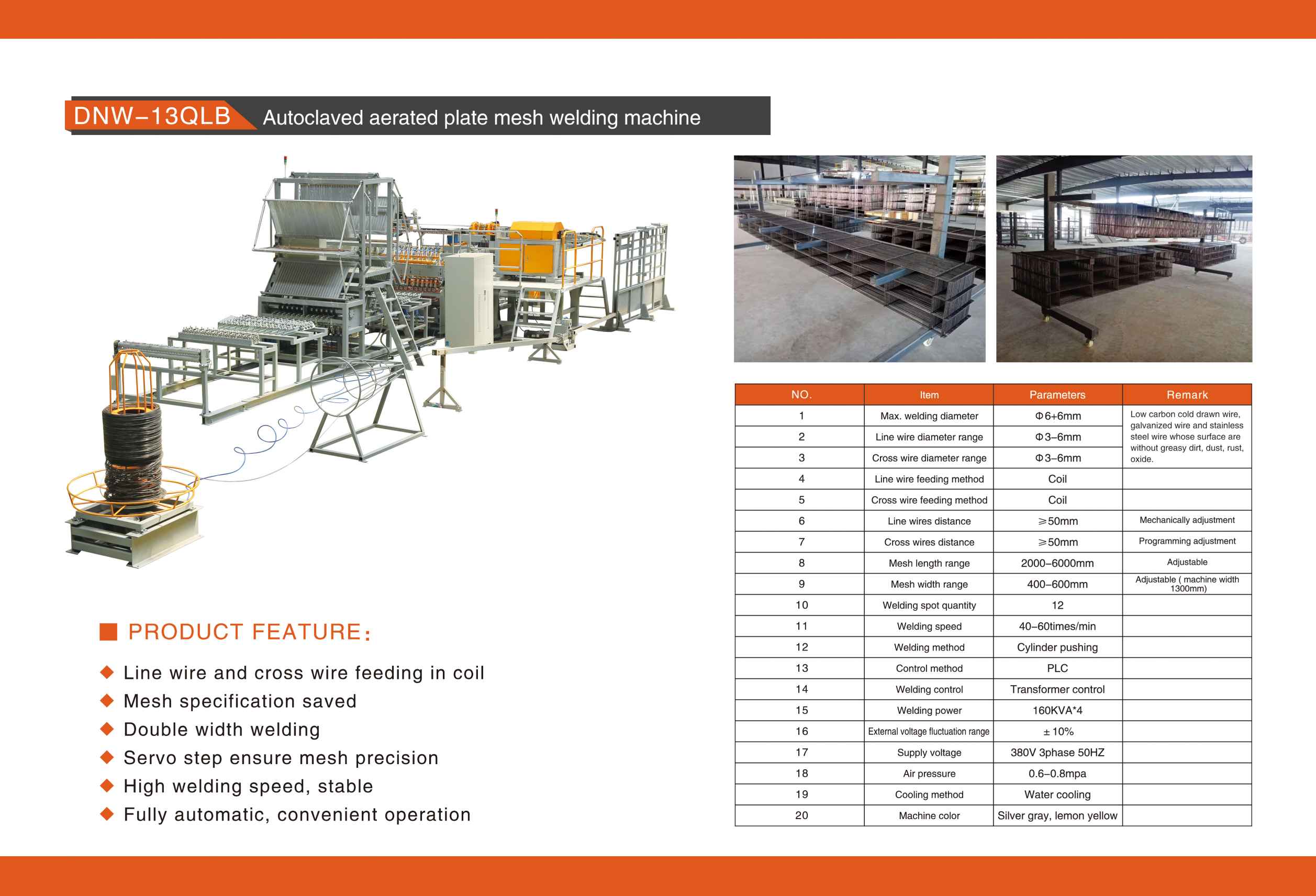 英文 dnw-13qlb 蒸压 加气网焊 接流 水线