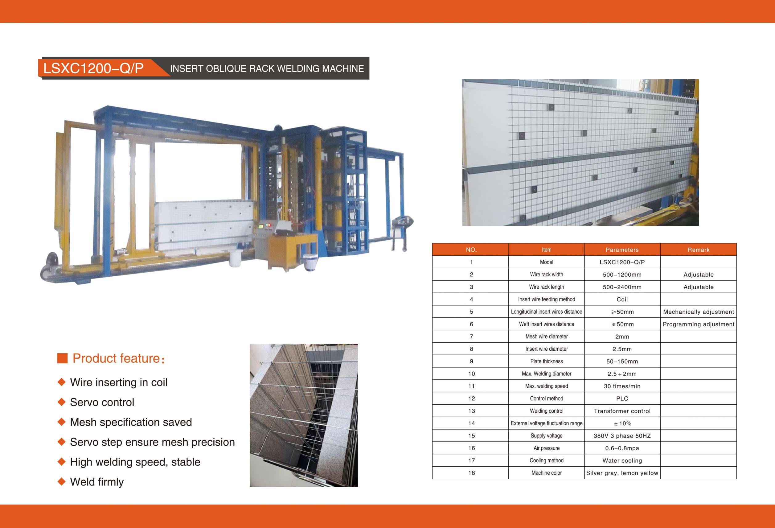 英文 lsxc1200Q 3D 斜插 网架 焊接 生产线