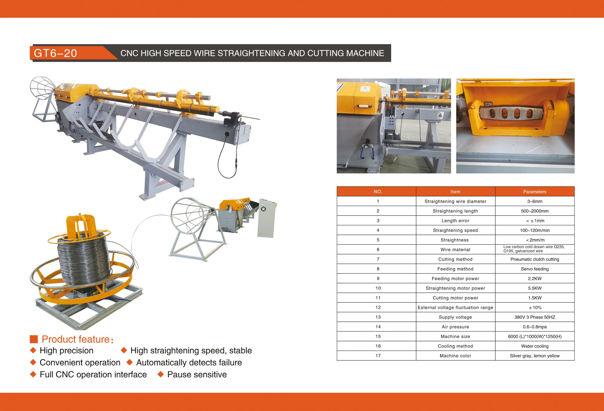 英文 GT6-20 数控 高速 调直机