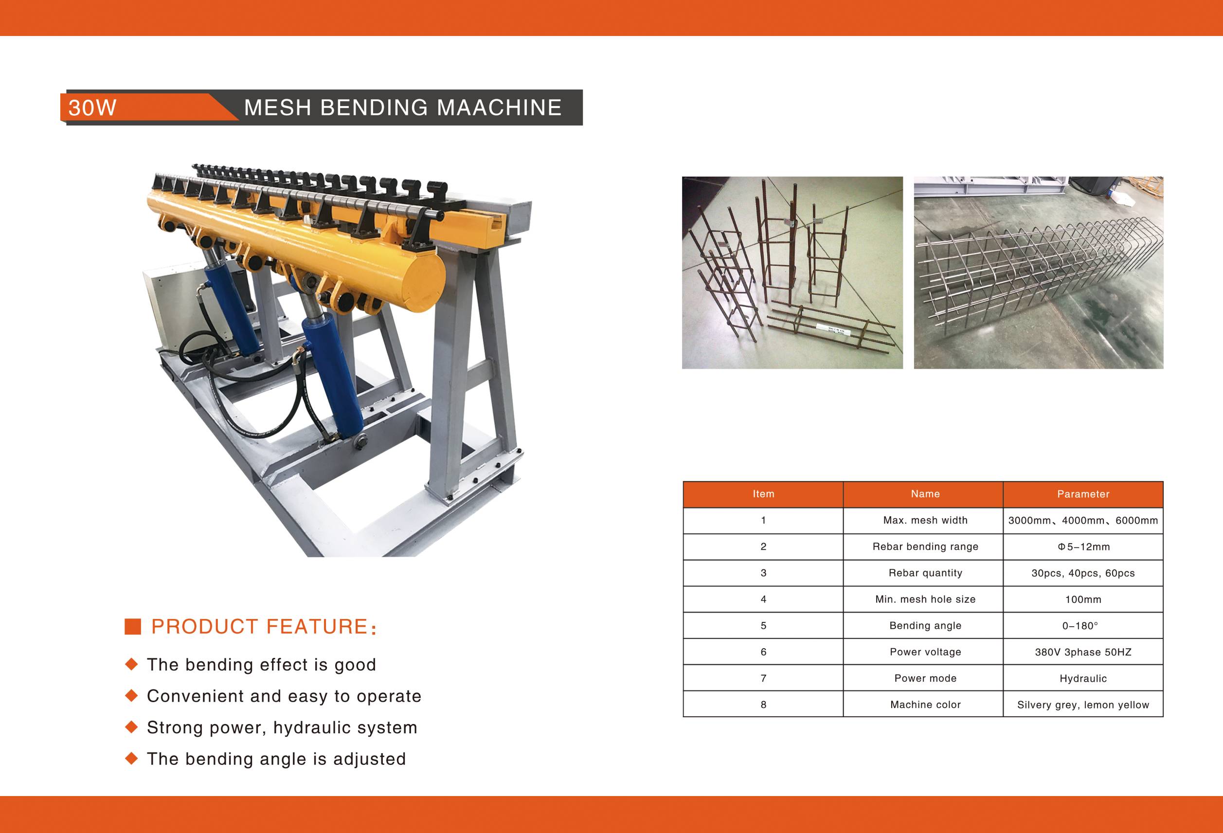 英文 30W 弯网机.