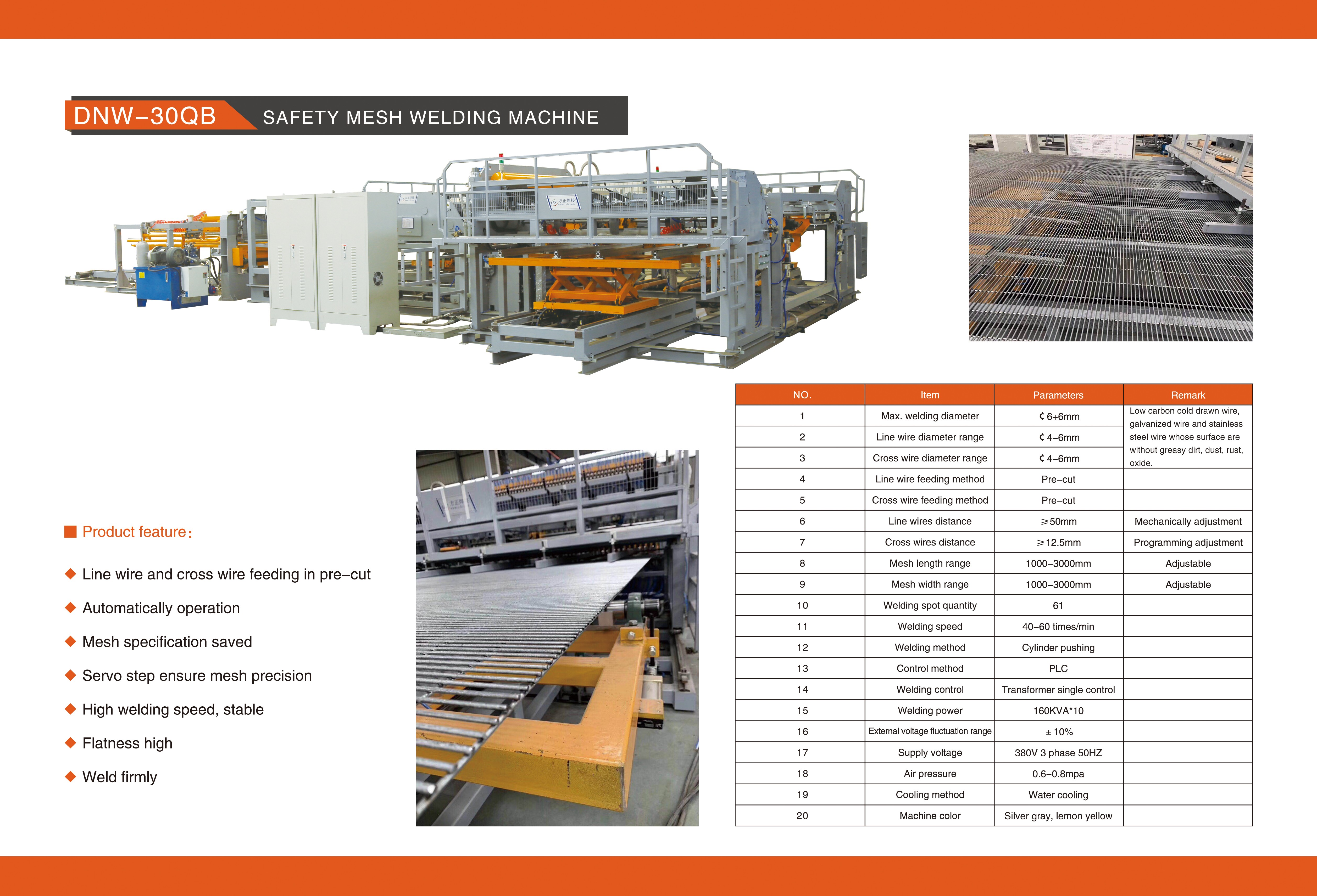 英文 DNW-30QB 安全 网焊接 生产线