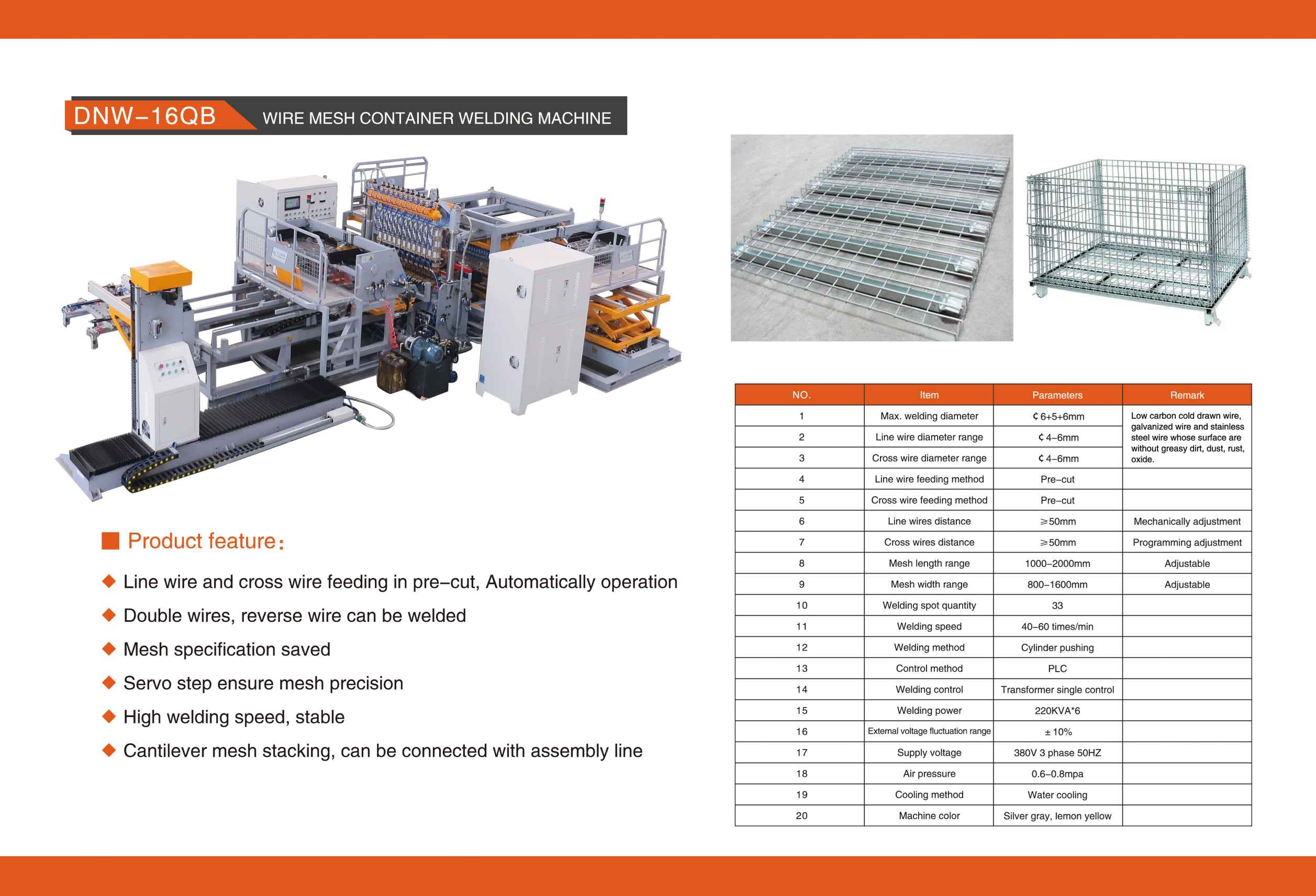 英文 DNW-16QBA 仓储 笼网 焊接 生产线