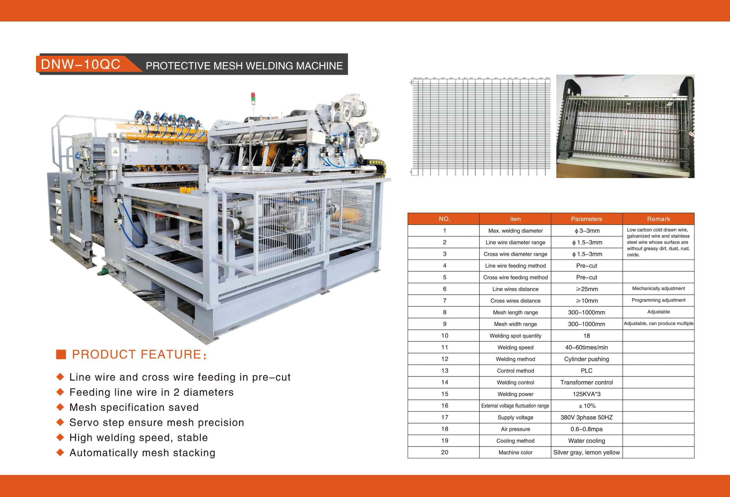 英文 DNW-10QC 防护 罩网焊接 生产线