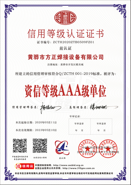 Уровень информации Уровни уровня AAA