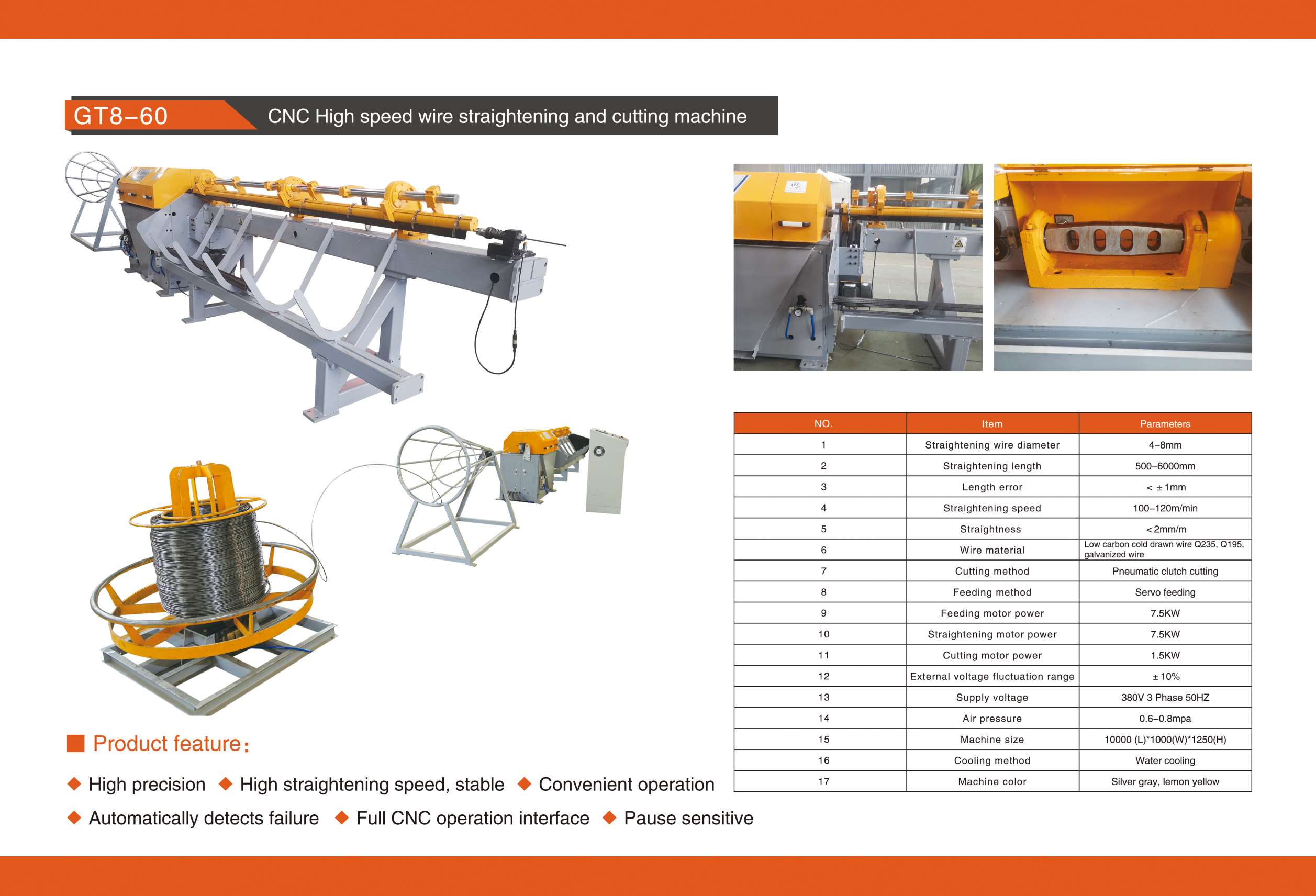 英文 GT8-60 数控 高速 调直机