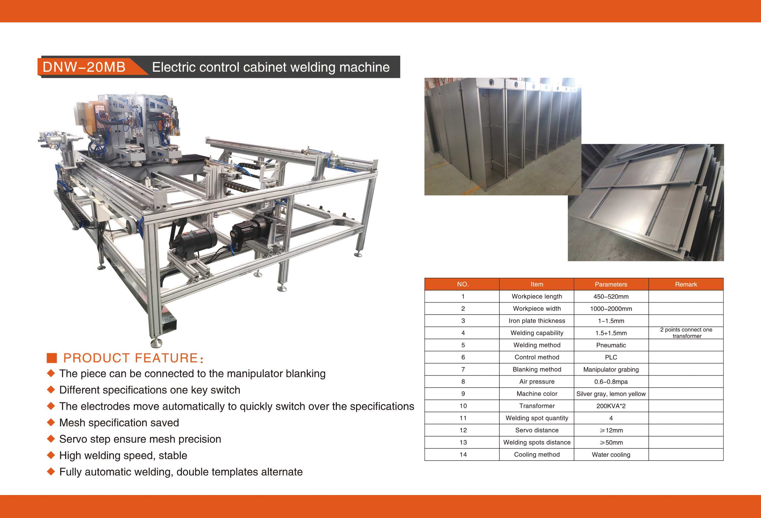 英文 DNW-20MB 电控 柜 焊接 生产线