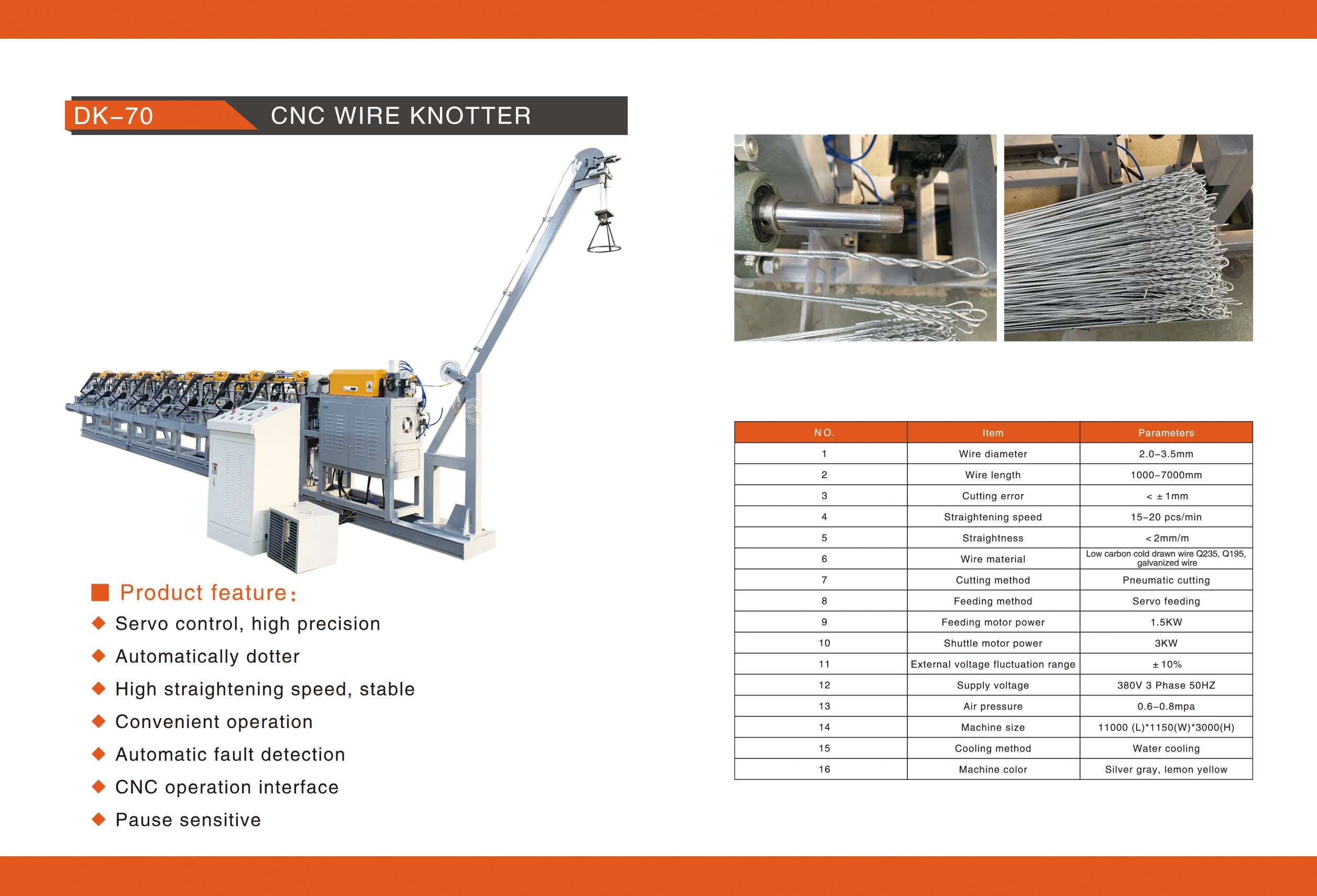 英文 dk-70 数控 高速 打扣机 打扣机