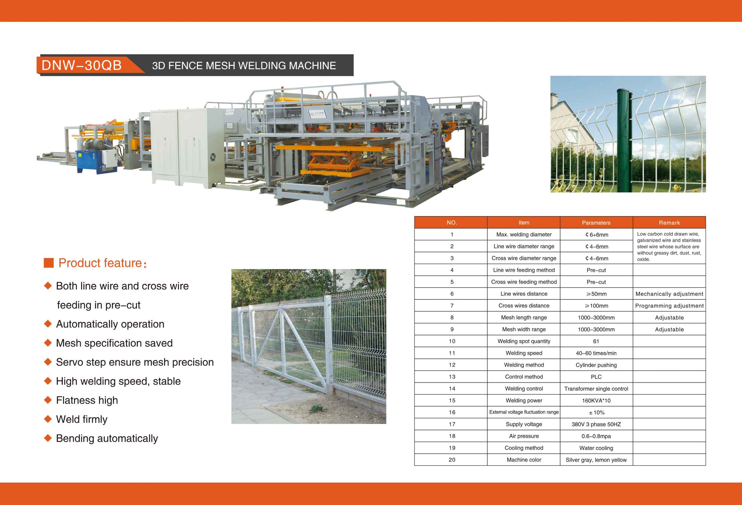 英文 DNW-30QB 折弯护栏网 焊接 生产线