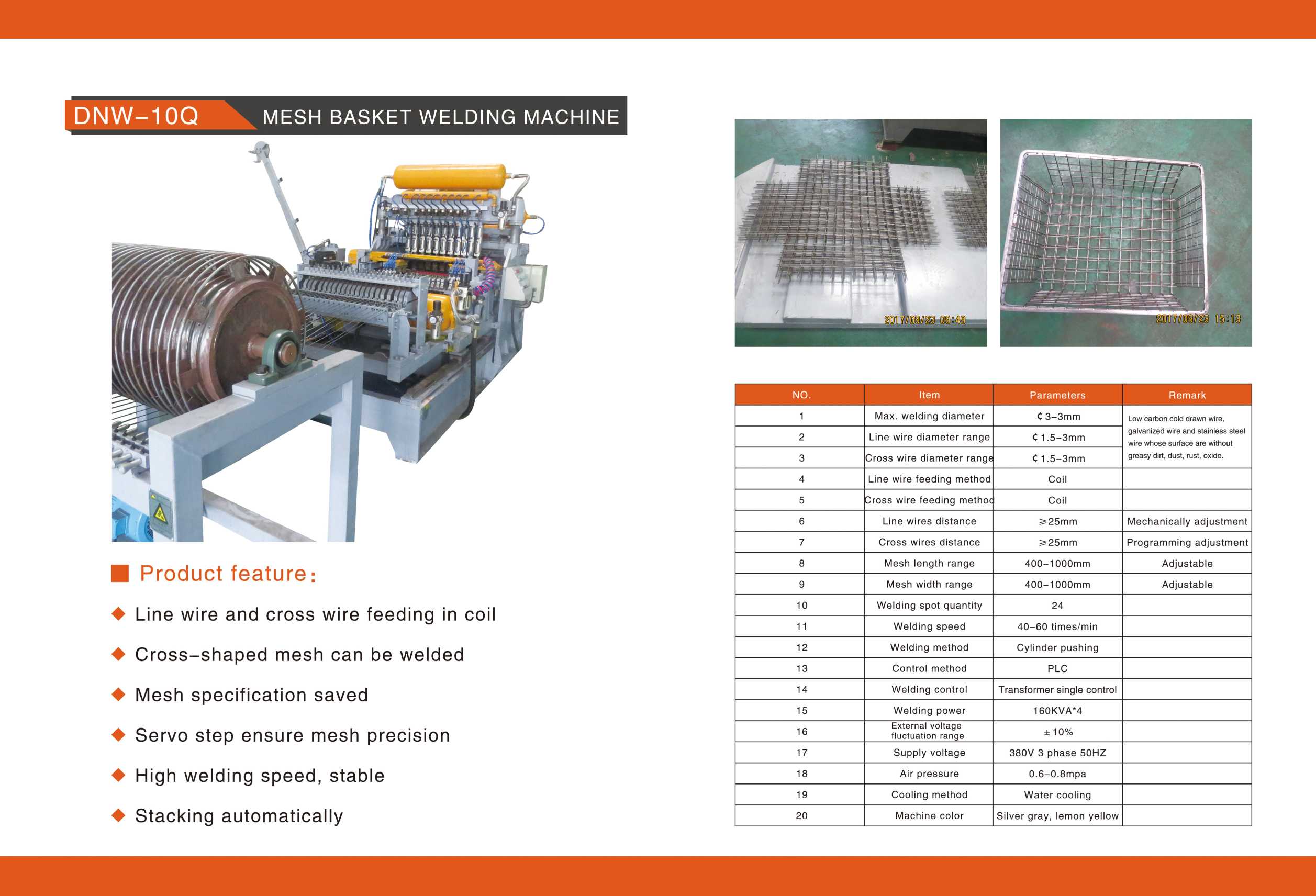 英文 DNW-10Q 网篮 焊接 生产线