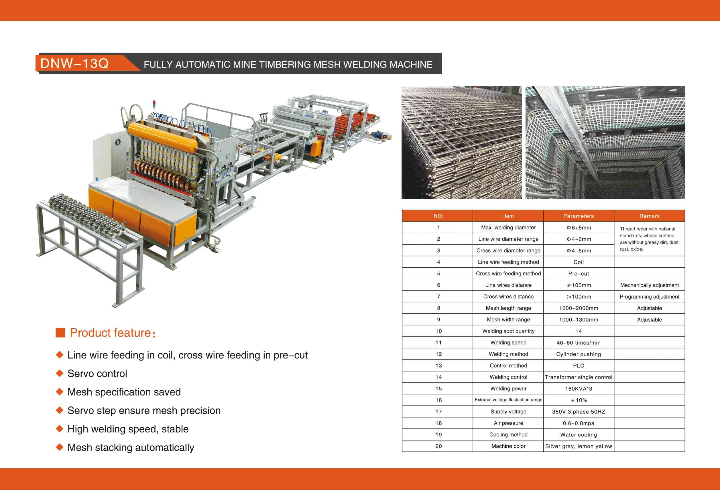 英文 DNW-13Q 全 自动 煤矿 网焊接 生产线