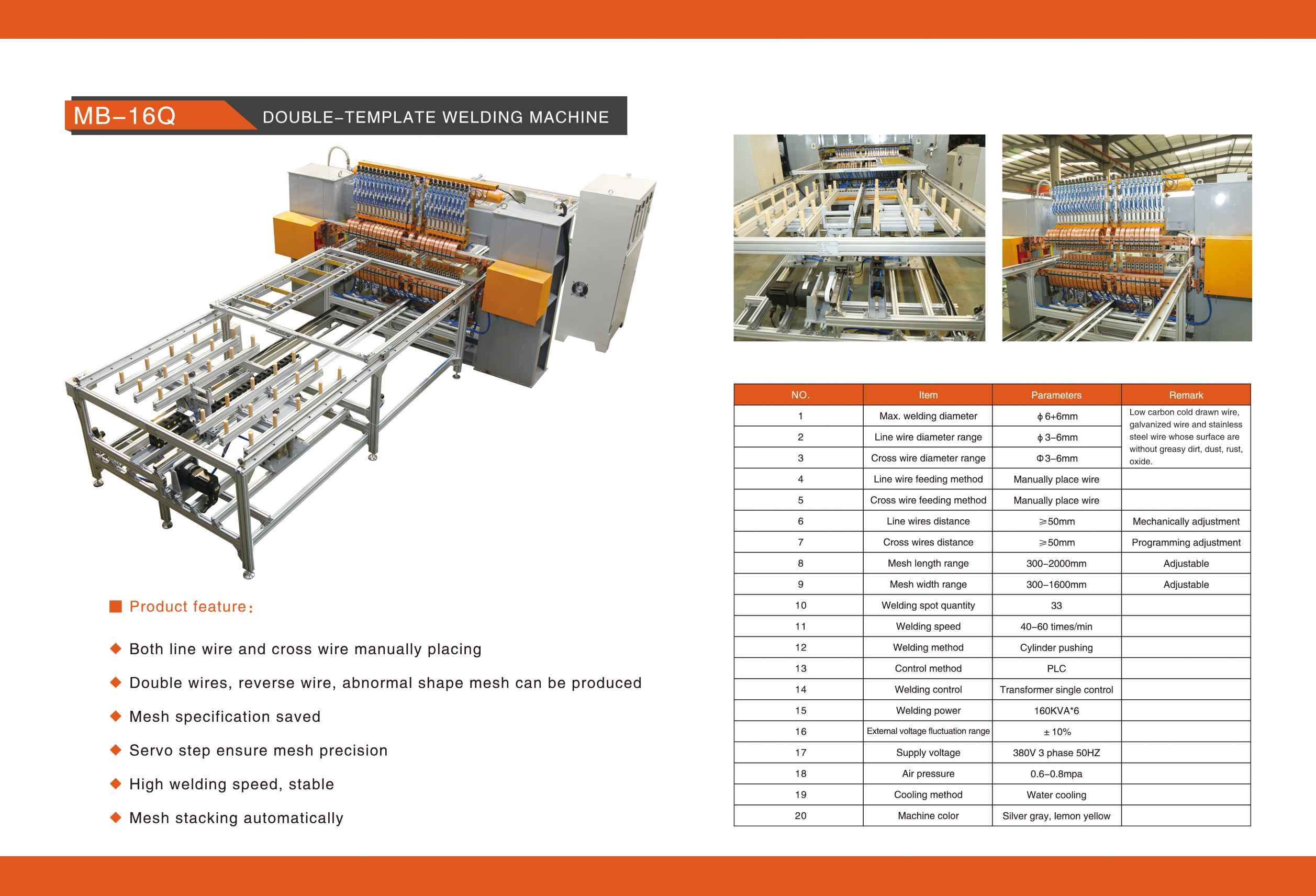 英文 MB-16Q 双 模板 焊接 生产线