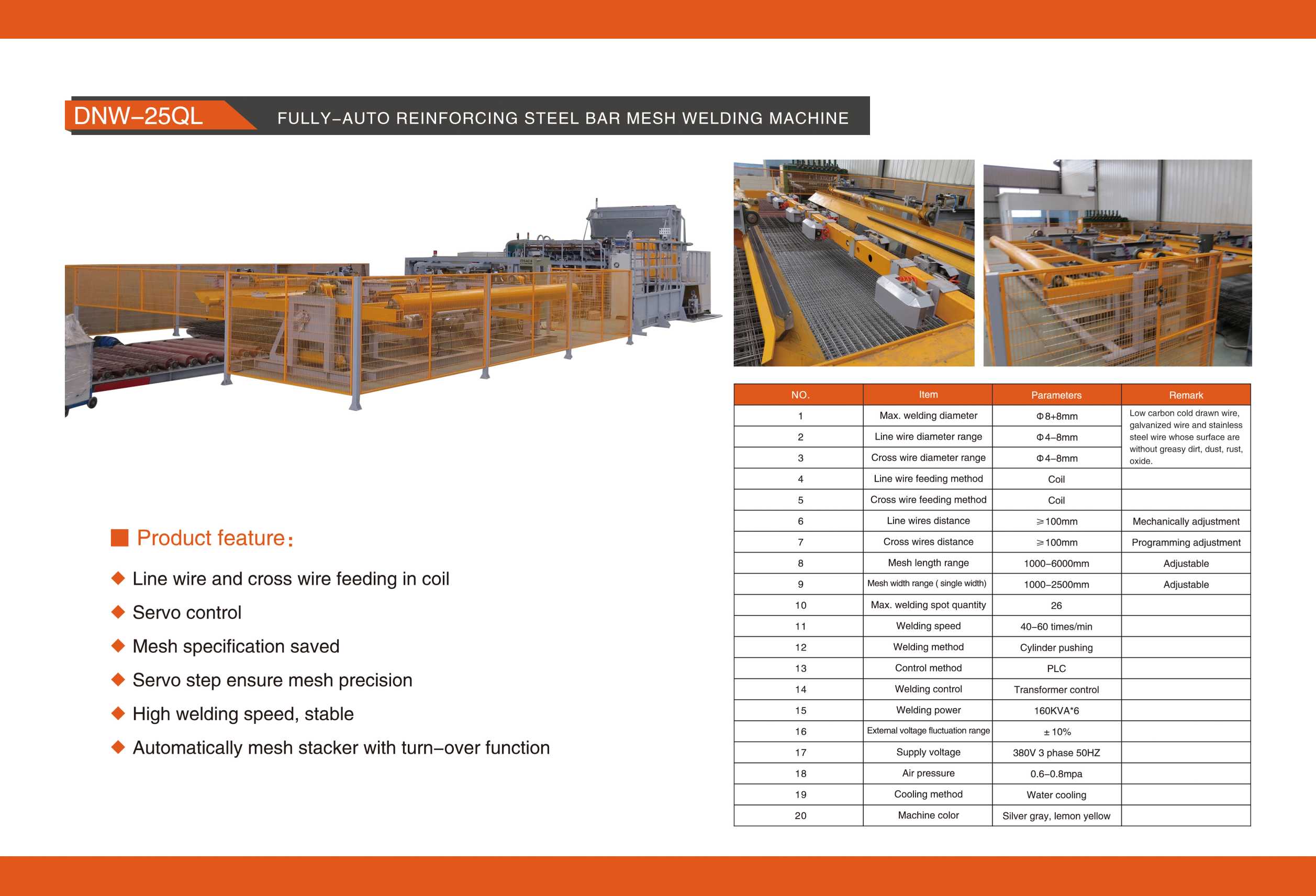 英文 DNW-25QL 全 自动 钢筋网 焊接 生产线